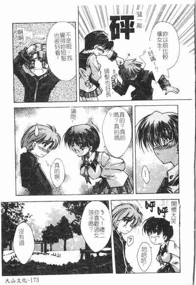 第174頁圖