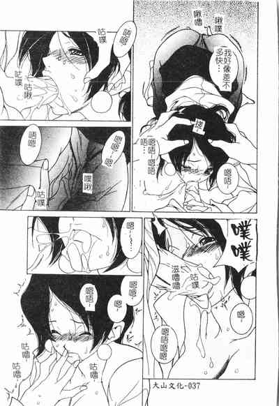 第38頁圖
