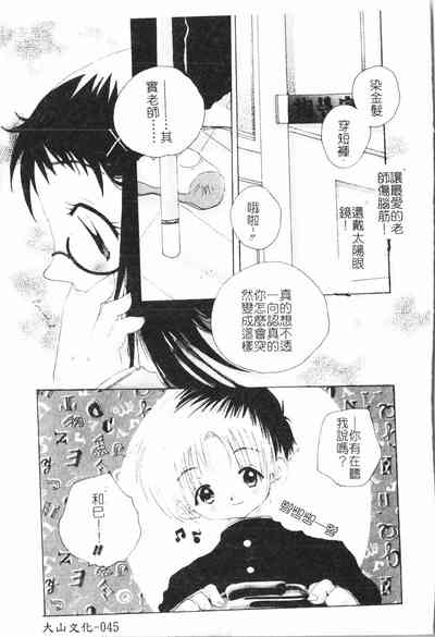 第46頁圖