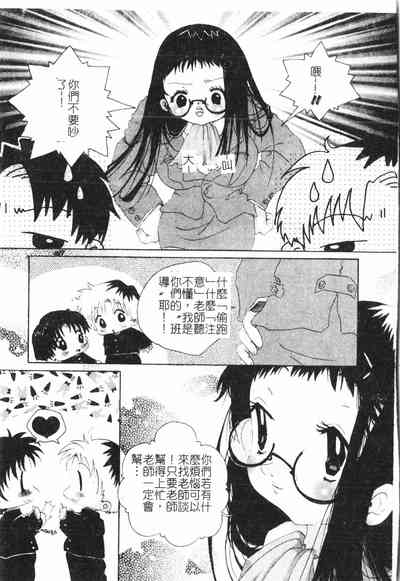 第50頁圖