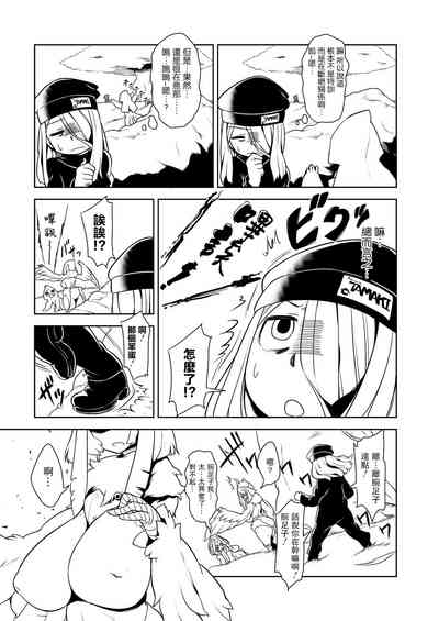 第6頁圖