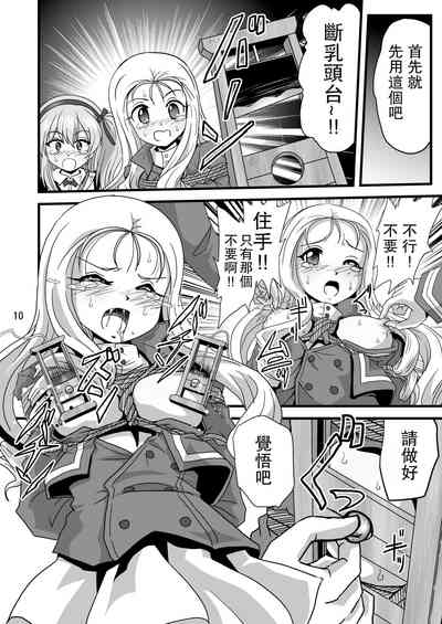 第10页图