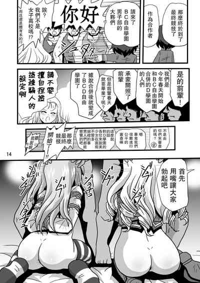 第14页图