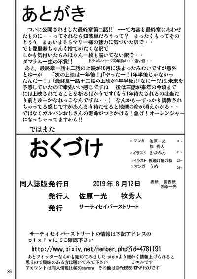 第26页图