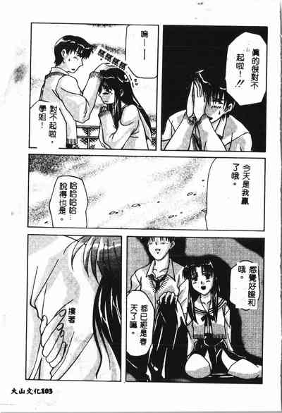 第102頁圖