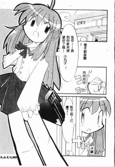 第106頁圖