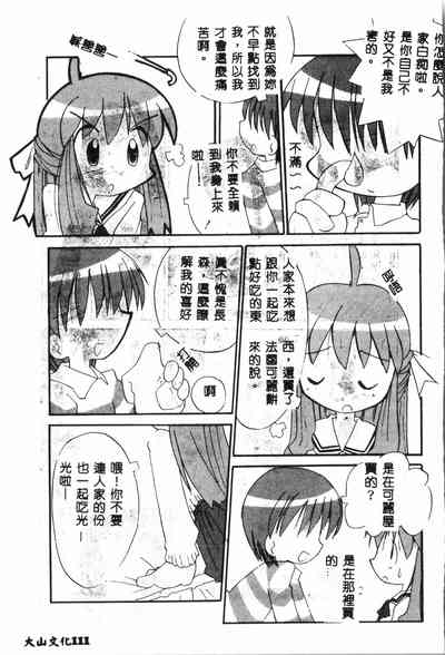 第110頁圖