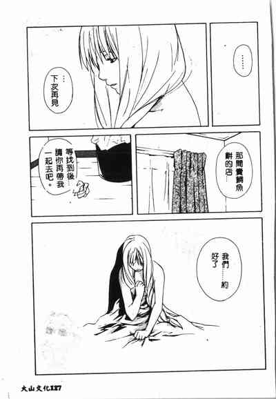 第126頁圖