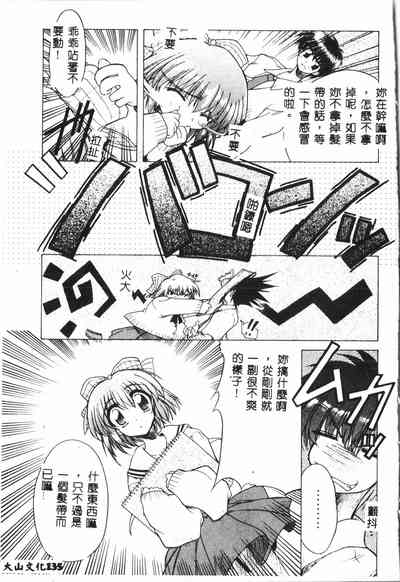 第134頁圖