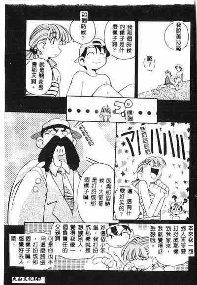 第146頁圖