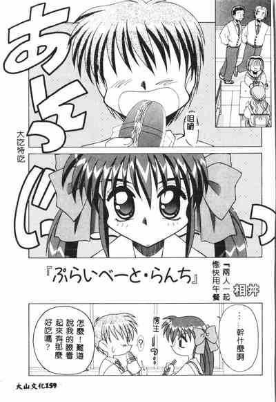 第158頁圖