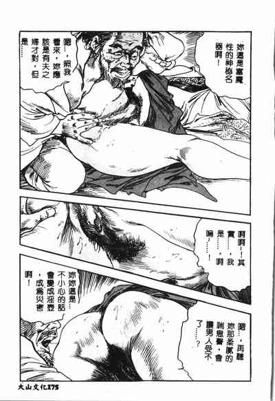 第174頁圖