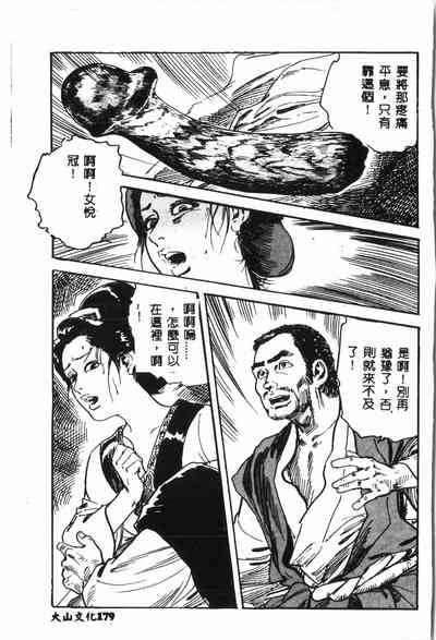 第178頁圖
