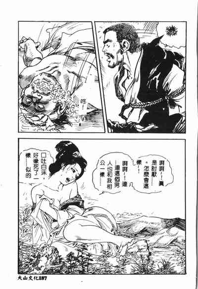 第186頁圖