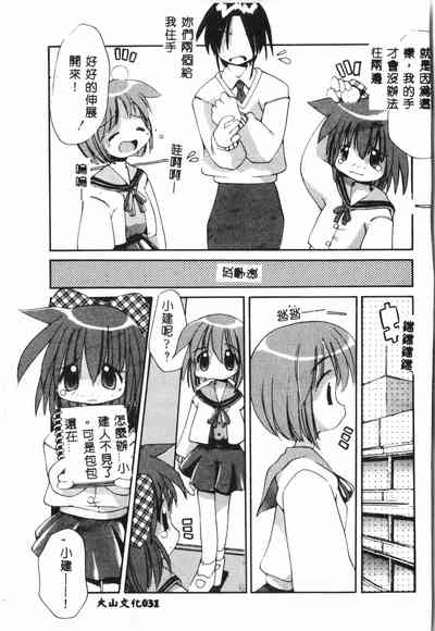 第30頁圖