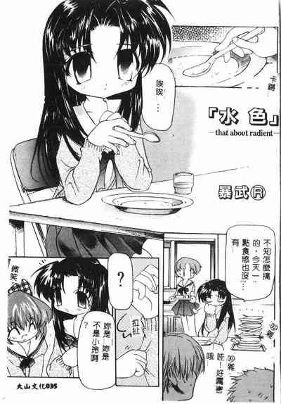 第34頁圖