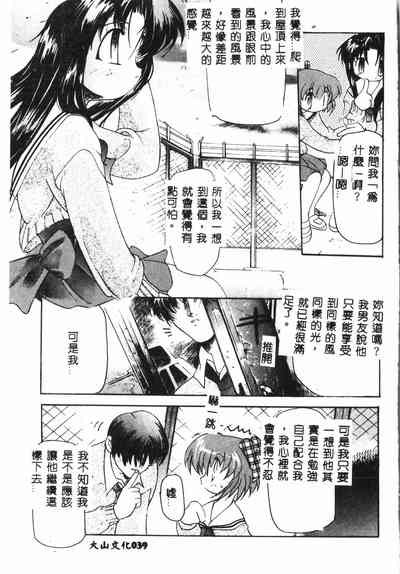 第38頁圖
