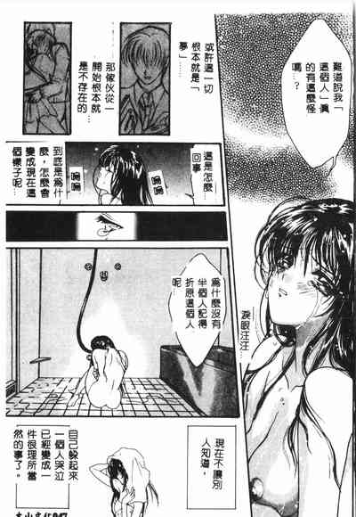 第46頁圖