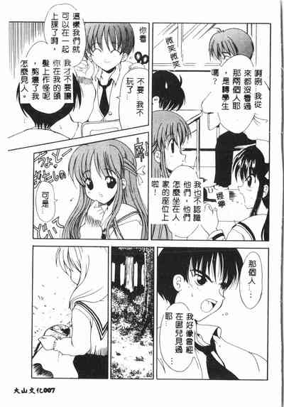第6頁圖