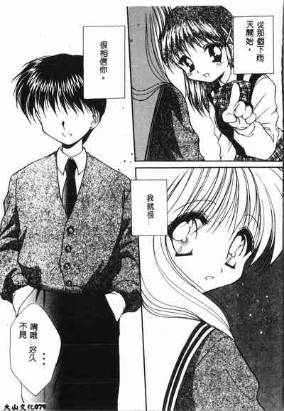 第78頁圖