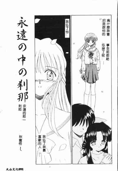 第90頁圖