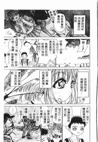 第106页图