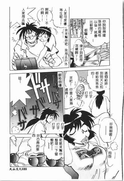 第122页图