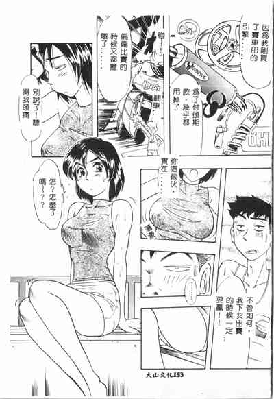 第154页图