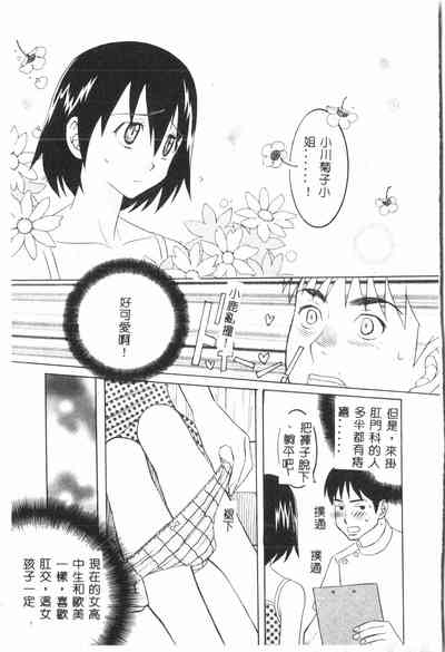 第26页图