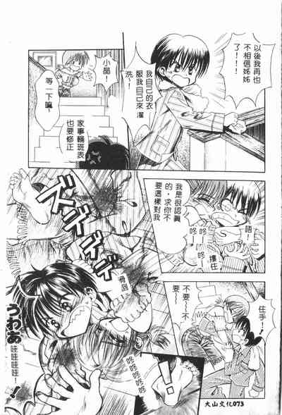 第74页图