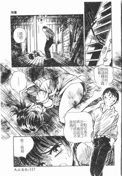 第118頁圖