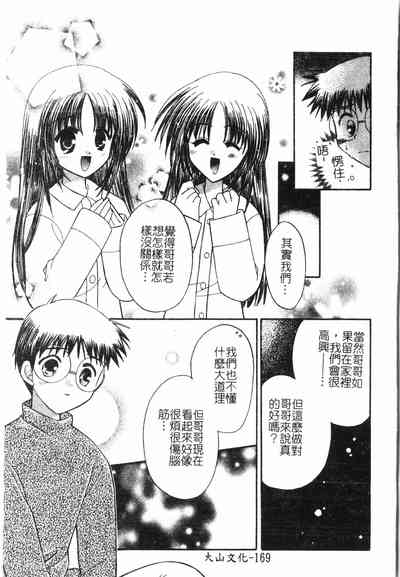 第170頁圖