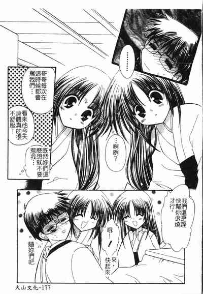 第178頁圖