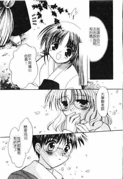 第190頁圖