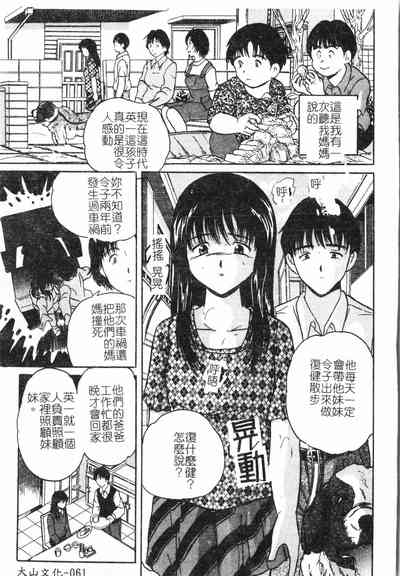 第62頁圖