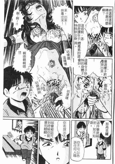 第66頁圖