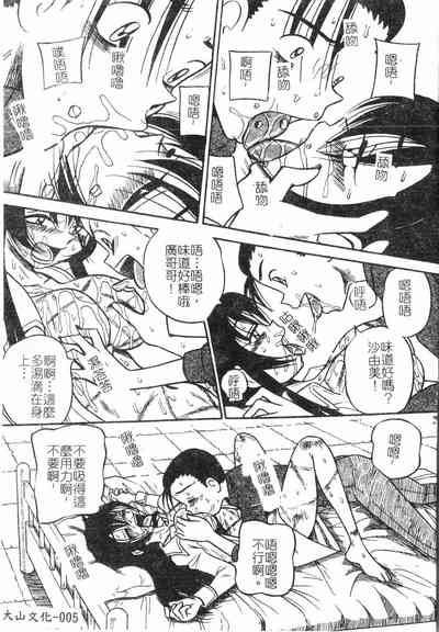 第6頁圖