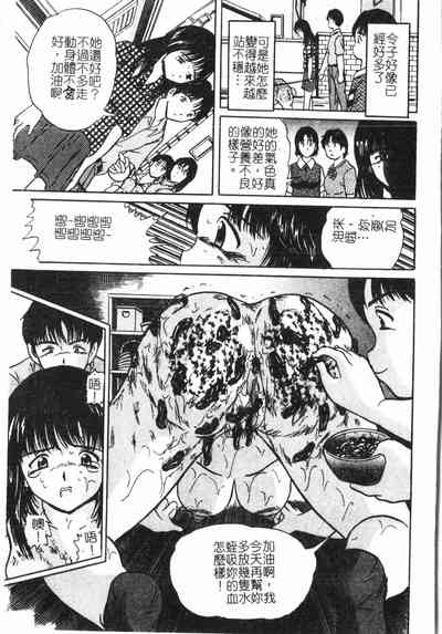 第70頁圖