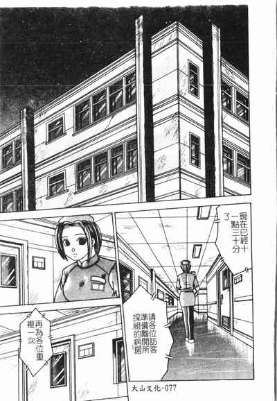 第78頁圖