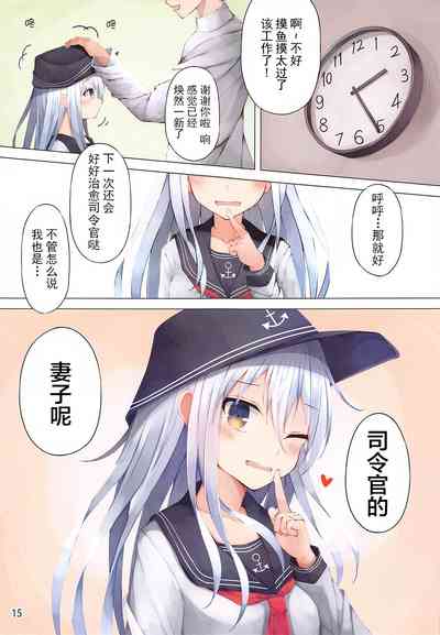 第14页图