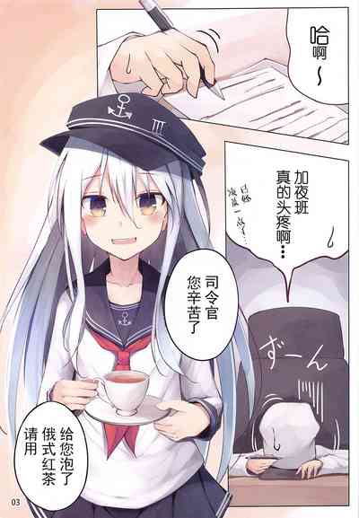第2页图