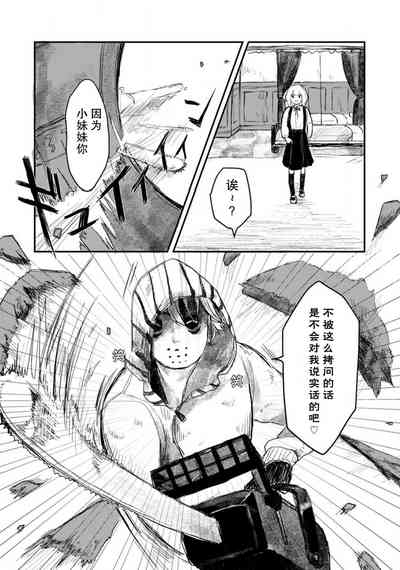第34頁圖