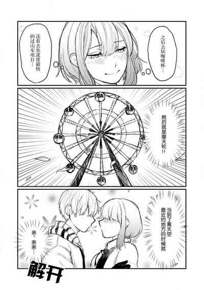 第38頁圖