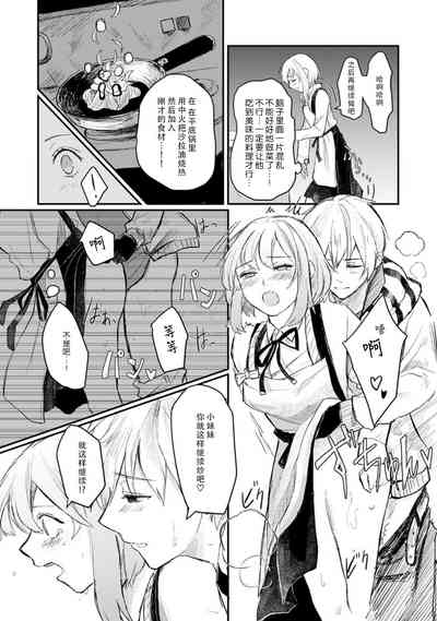 第70頁圖