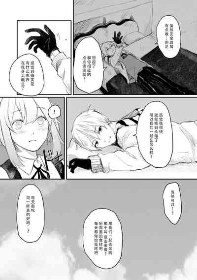 第74頁圖