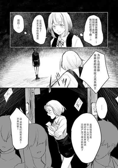 第78頁圖