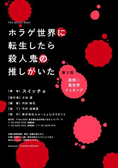第82頁圖