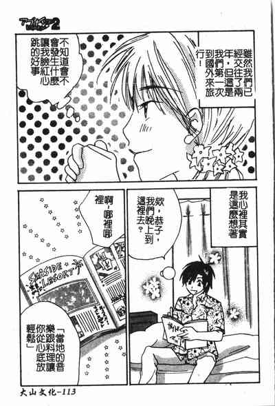 第114頁圖