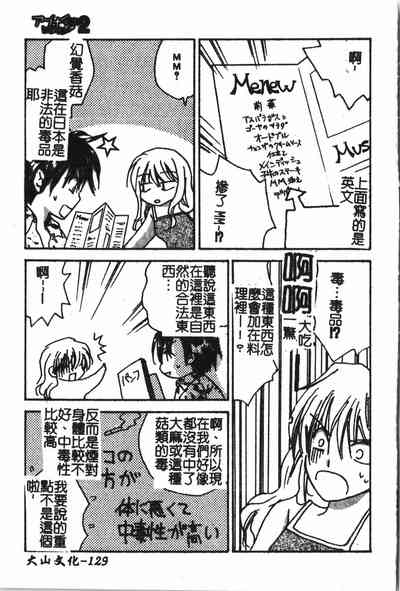 第130頁圖