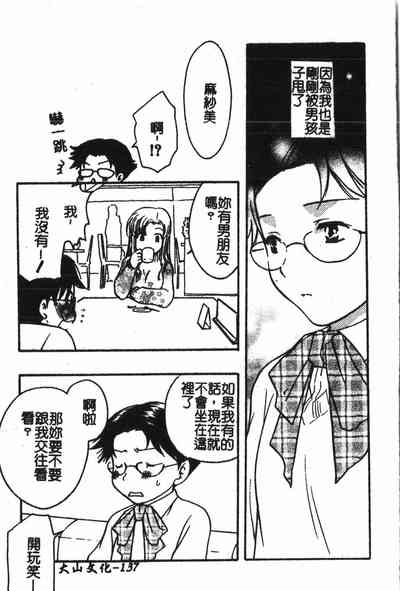 第138頁圖